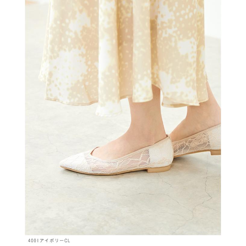 パンプス ぺたんこ ローヒール 総レース 痛くない ポインテッドトゥ チュール オフィス 通勤 結婚式 披露宴 送料無料 | menue | 12