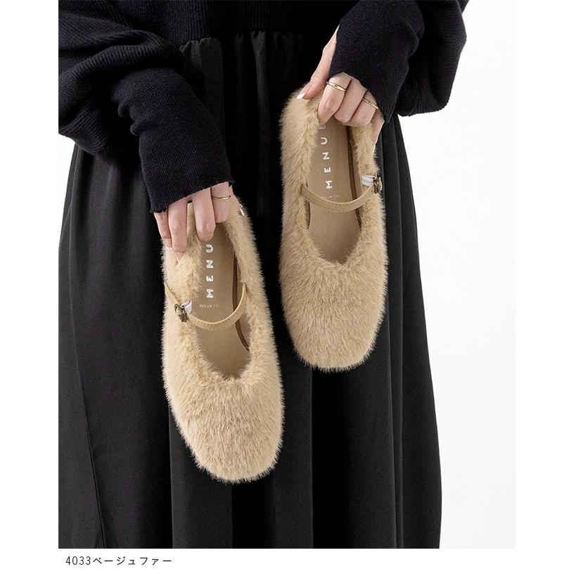 menue（メヌエ） バレエシューズ レディース パンプス フラット