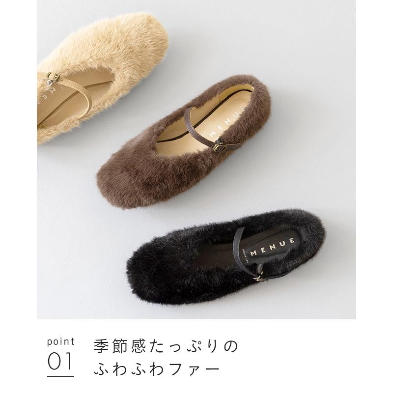 menue（メヌエ） バレエシューズ レディース パンプス フラット