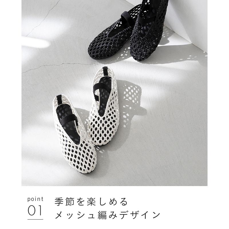 menue（メヌエ） パンプス レディース フラットシューズ 走れる