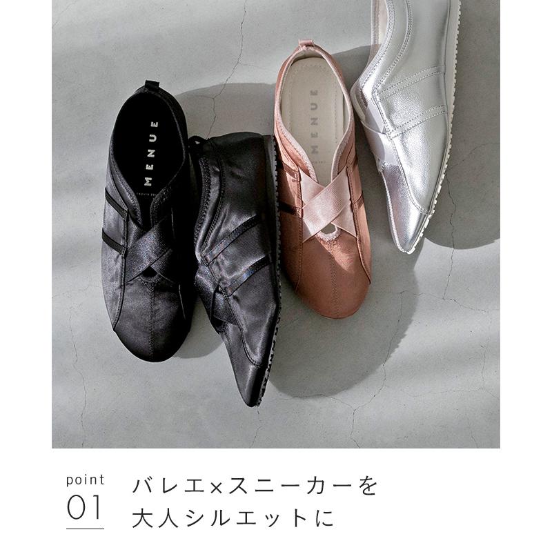 menue（メヌエ） スニーカー レディース フラットシューズ 軽量