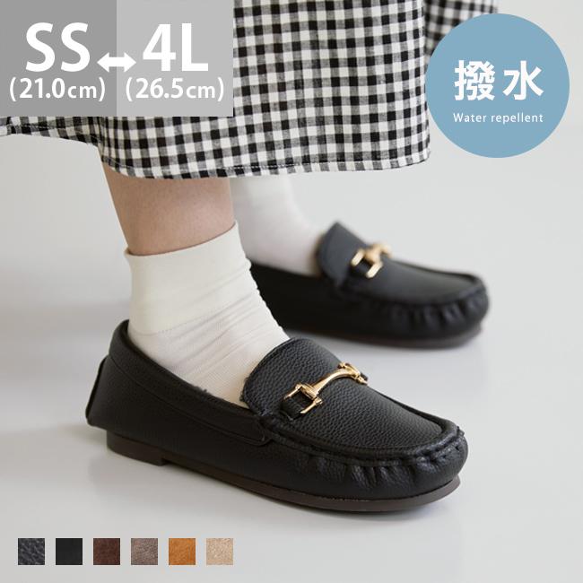 mooimooi 爆買 モカシン レディース フェイクファー ビット 痛く