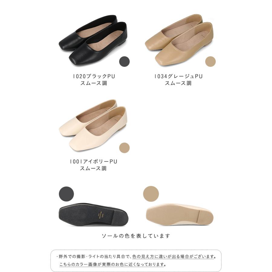 パンプス フラットシューズ 走れる レディース ローヒール やわらかい 痛くない  スクエアトゥ 送料無料 2cp｜outletshoes｜05