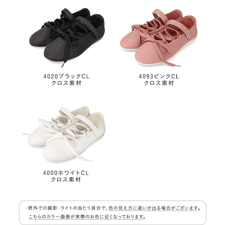 menue（メヌエ） スニーカー レディース バレエスニーカー レース