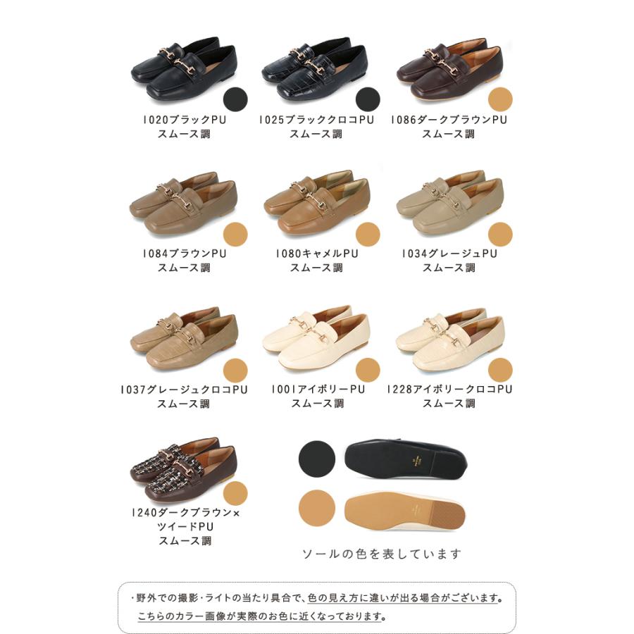 ローファー レディース 幅広 40代 履きやすい 痛くない 歩きやすい ビット 4e 送料無料 2cp｜outletshoes｜12