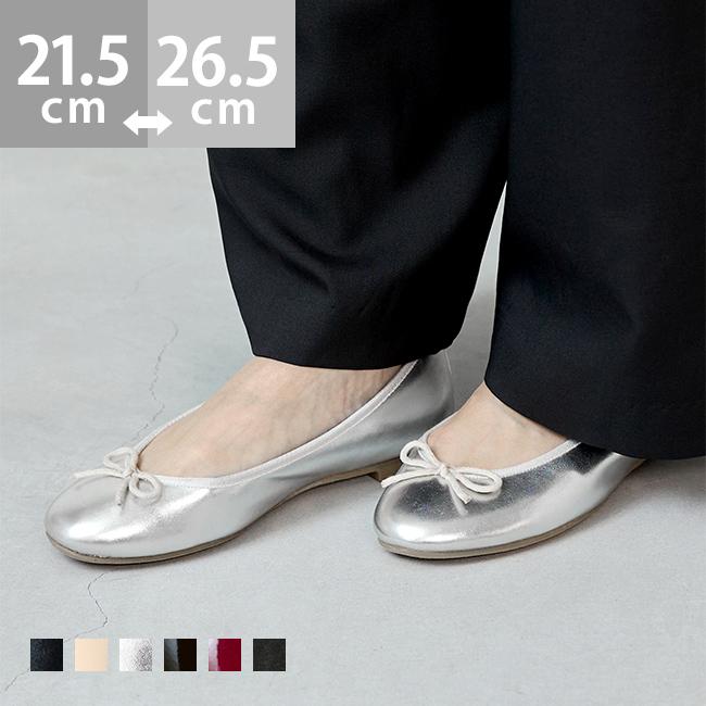menue（メヌエ） バレエシューズ レディース 黒 疲れない パンプス