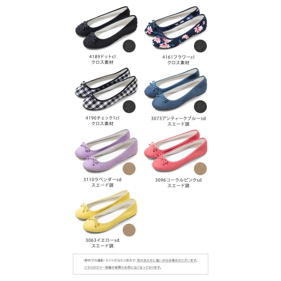 バレエシューズ レディース パンプス 疲れない 痛くない 歩きやすい ぺたんこ ローヒール 送料無料 11/4 9:59マデ 1,000円 pre :116300:welleg from アウトレットシューズ - 通販 - Yahoo!ショッピング バレエシューズ レディース パンプス 疲れない 痛くない 歩きやすい ぺたんこ ローヒール 送料無料 11/4 9:59マデ 1,000円 pre :116300:welleg from アウトレットシューズ - 通販 - Yahoo!ショッピング