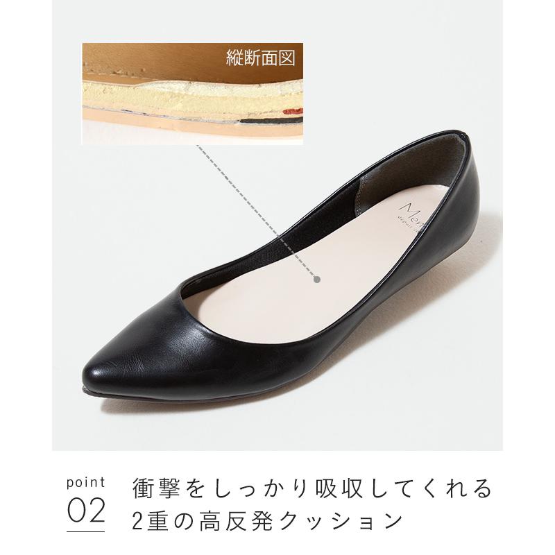menue（メヌエ） 走れるパンプス 歩きやすい 痛くない ローヒール