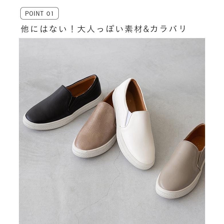 menue（メヌエ） 爆買 スリッポン スニーカー レディース 紐なし 履き