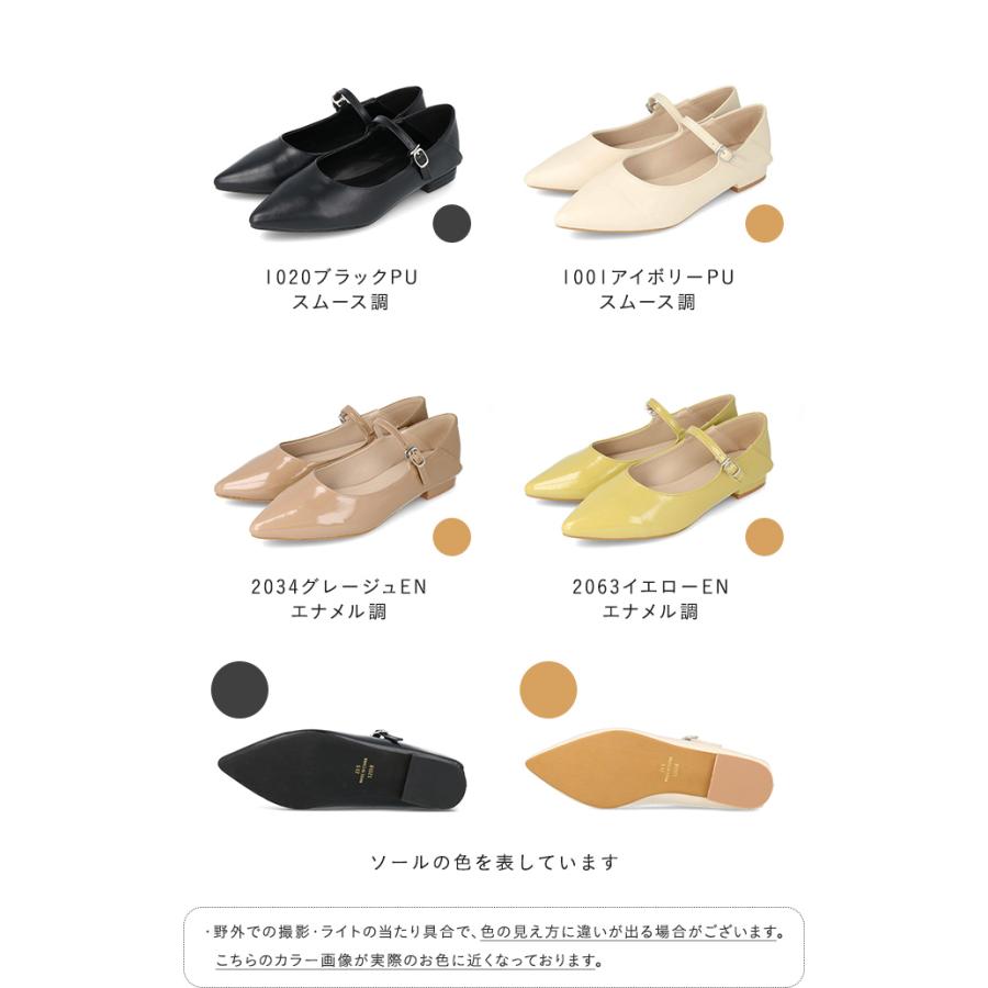 menue（メヌエ） メリージェーン パンプス 歩きやすい 痛くない