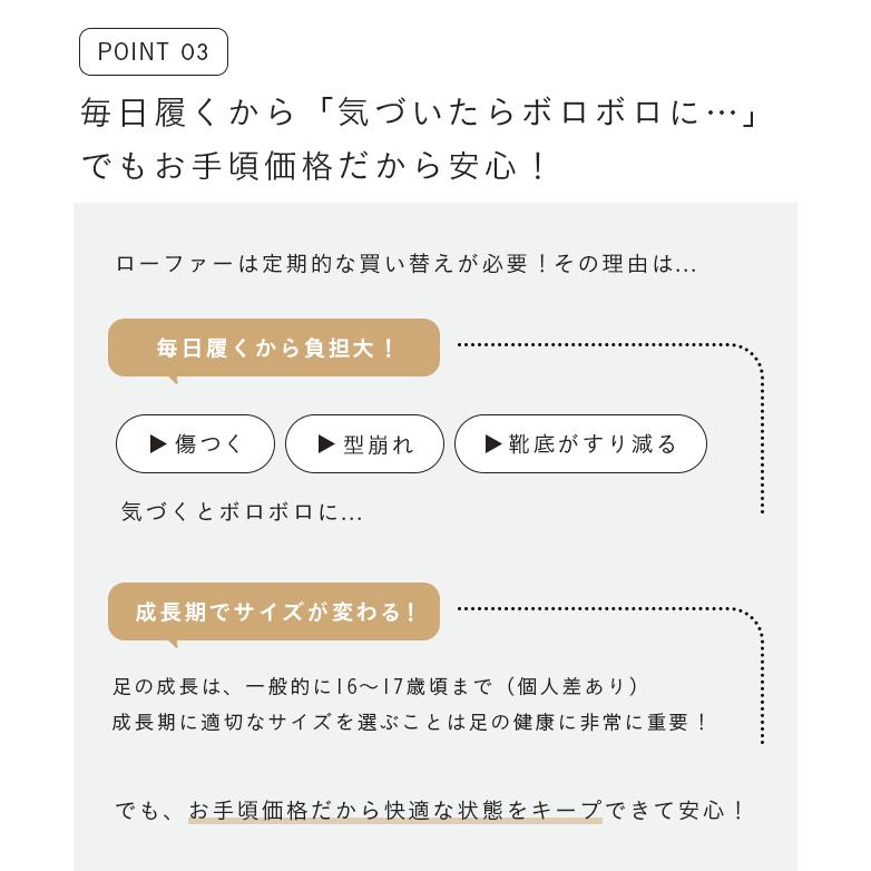 ローファー 学生 キッズ スクールローファー 歩きやすい 送料無料  一部6月上旬順次発送予定 | welleg | 08