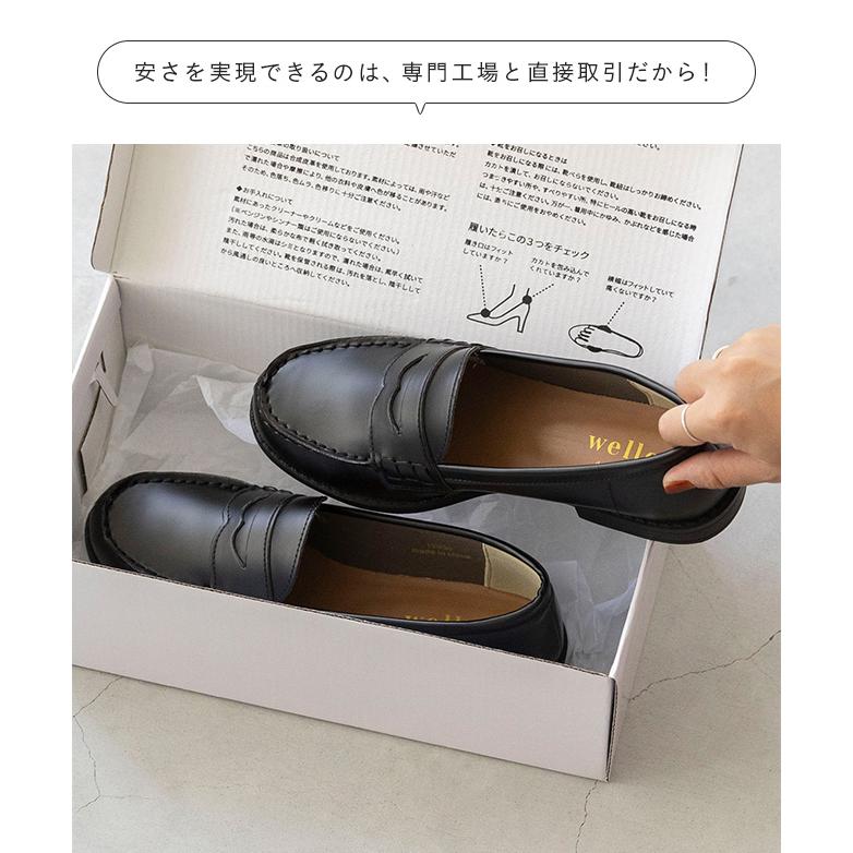 ローファー 学生 キッズ スクールローファー 歩きやすい 送料無料  一部6月上旬順次発送予定 | welleg | 09
