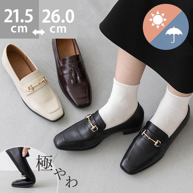 outletshoes_12129?downsize=450:*