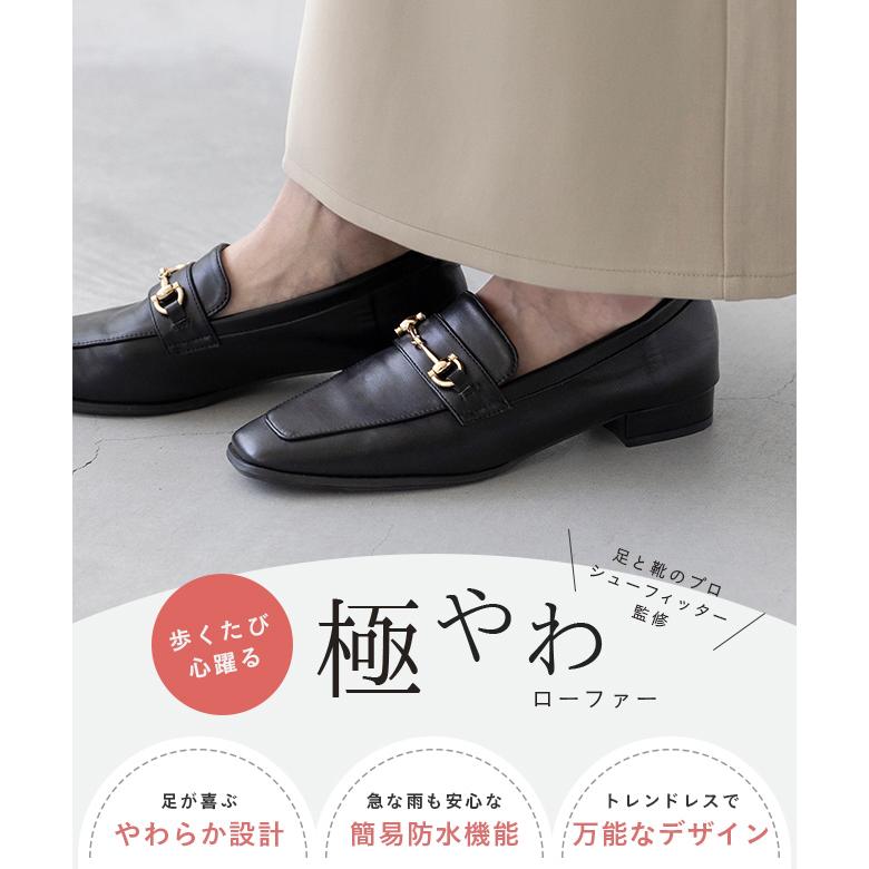welleg（ウェレッグ） ローファー レディース 晴雨 レインシューズ