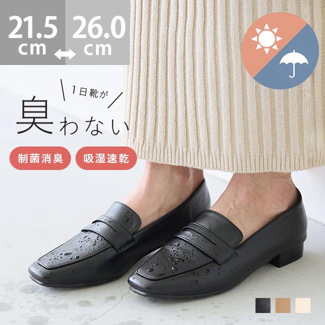 レディース ローファーグレー・ベージュ 39 Leslie レスリー メタリックアクセントローファー - ベージュ