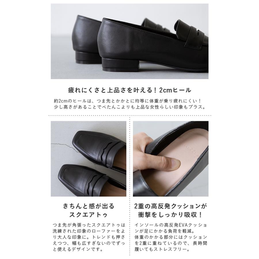 ローファー レディース 痛くない コインローファー ローヒール 晴雨兼用 簡易防水 抗菌 防臭 吸湿速乾 スクエアトゥ 送料無料 5/12 9:59マデ 2,499円 | welleg | 19