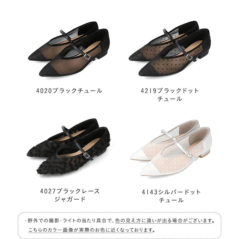 パンプス ストラップ 痛くない 歩きやすい 走れる  レディース ローヒール ポインテッドトゥ メリージェーン 送料無料 | welleg | 05