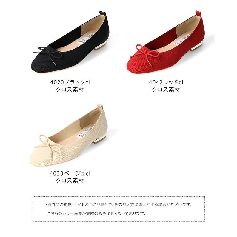 バレエシューズ レディース リボン スクエアトゥ ぺたんこ フラット 送料無料 11/4 9:59マデ 1,000円 pre :12953:welleg from アウトレットシューズ - 通販 - Yahoo!ショッピング バレエシューズ レディース リボン スクエアトゥ ぺたんこ フラット 送料無料 11/4 9:59マデ 1,000円 pre :12953:welleg from アウトレットシューズ - 通販 - Yahoo!ショッピング