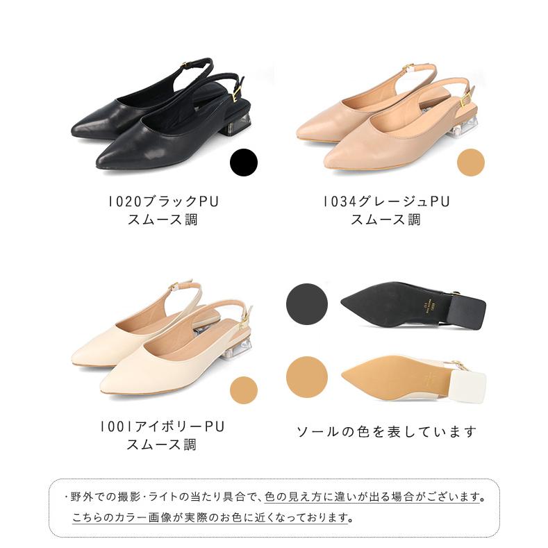 ミュール サンダル パンプス レディース バックストラップ ポインテッドトゥ クリア 送料無料 在庫限り｜outletshoes｜05