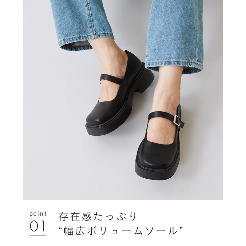 menue メリージェーン 厚底 パンプス ローファー 履きやすい 脱げない チャンキーヒール 送料無料 在庫限り 2/28 9:59マデ 2,399円 pre : welleg from アウトレットシューズ - 通販 - Yahoo!ショッピング menue メリージェーン 厚底 パンプス ローファー 履きやすい 脱げない チャンキーヒール 送料無料 在庫限り 2/28 9:59マデ 2,399円 pre : welleg from アウトレットシューズ - 通販 - Yahoo!ショッピング