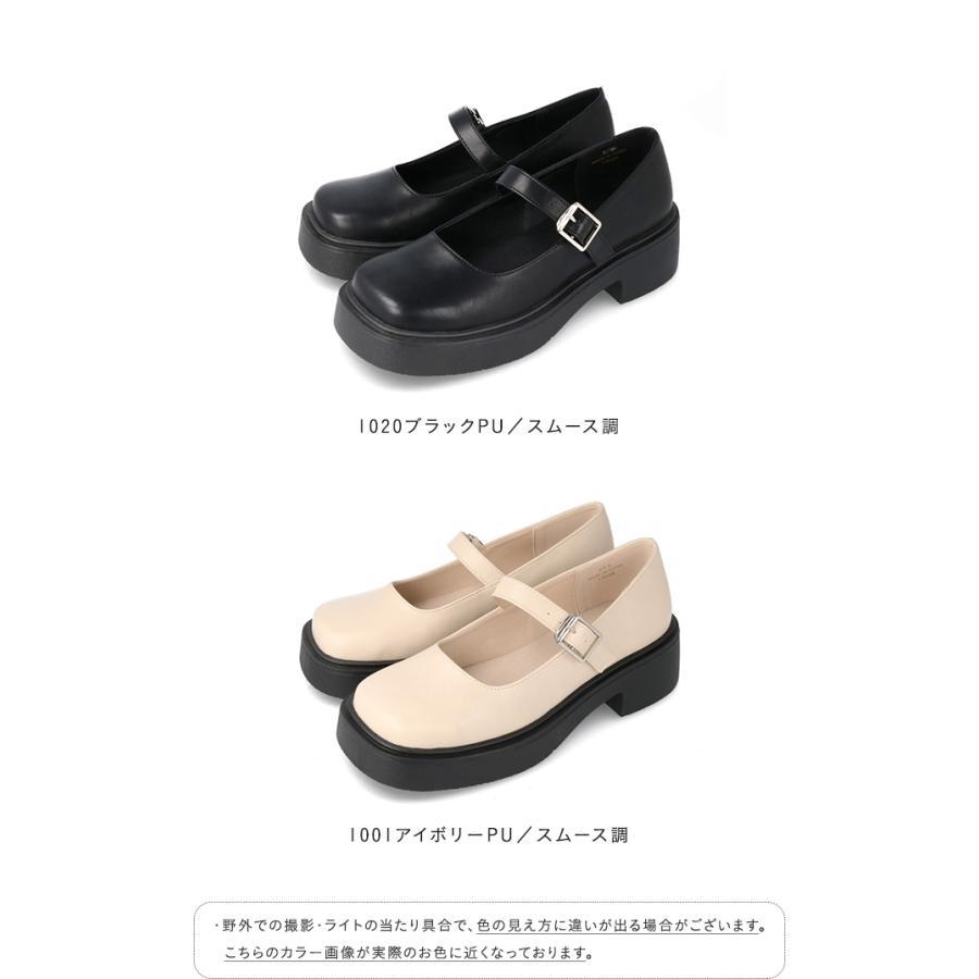 menue メリージェーン 厚底 パンプス ローファー 履きやすい 脱げない チャンキーヒール 送料無料 在庫限り 2/28 9:59マデ 2,399円 pre : welleg from アウトレットシューズ - 通販 - Yahoo!ショッピング menue メリージェーン 厚底 パンプス ローファー 履きやすい 脱げない チャンキーヒール 送料無料 在庫限り 2/28 9:59マデ 2,399円 pre : welleg from アウトレットシューズ - 通販 - Yahoo!ショッピング