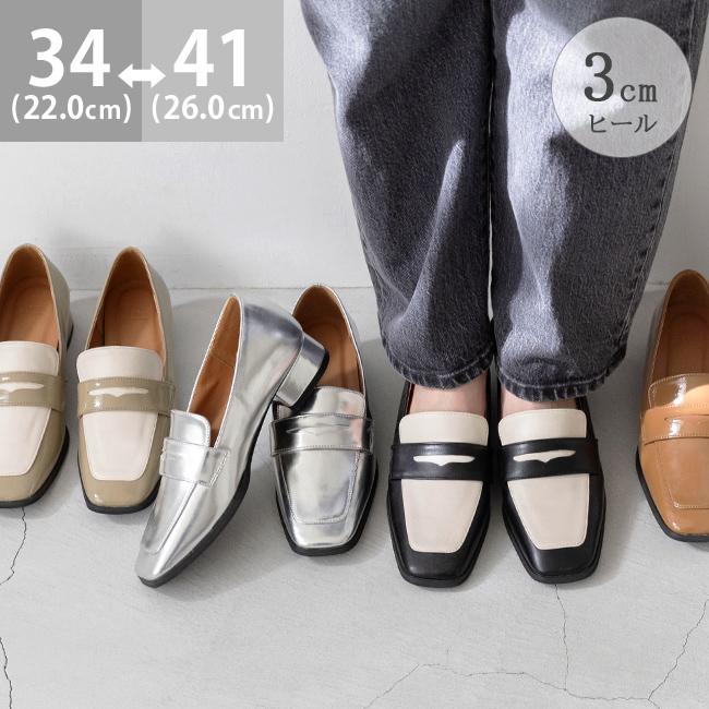 menue（メヌエ） ローファー レディース 3cmヒール ミドルヒール 痛く