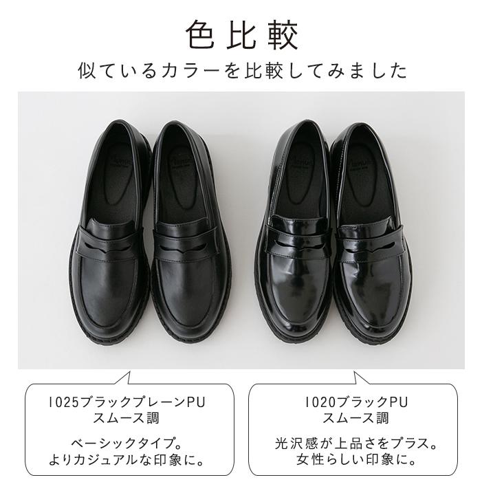 menue（メヌエ） ローファー 厚底 レディース コインローファー 晴雨 