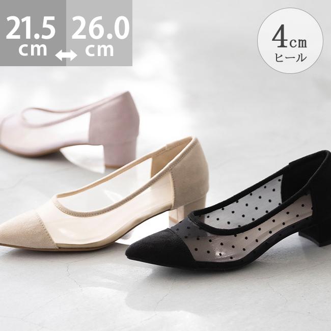 menue（メヌエ） パンプス 走れる レディース チャンキーヒール ミドル