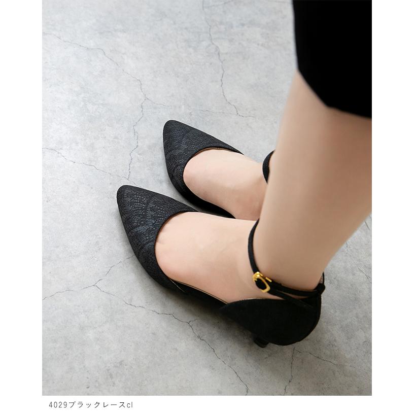 走れるパンプス レディース ストラップパンプス ポインテッドトゥ 痛くない 歩きやすい 結婚式 黒 送料無料 :14117:welleg from アウトレットシューズ - 通販 - Yahoo!ショッピング 走れるパンプス レディース ストラップパンプス ポインテッドトゥ 痛くない 歩きやすい 結婚式 黒 送料無料 :14117:welleg from アウトレットシューズ - 通販 - Yahoo!ショッピング