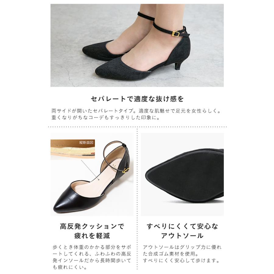 走れる パンプス 歩きやすい 痛くない ストラップ ローヒール ポインテッドトゥ 結婚式 入学式 入園式 送料無料 | menue | 34