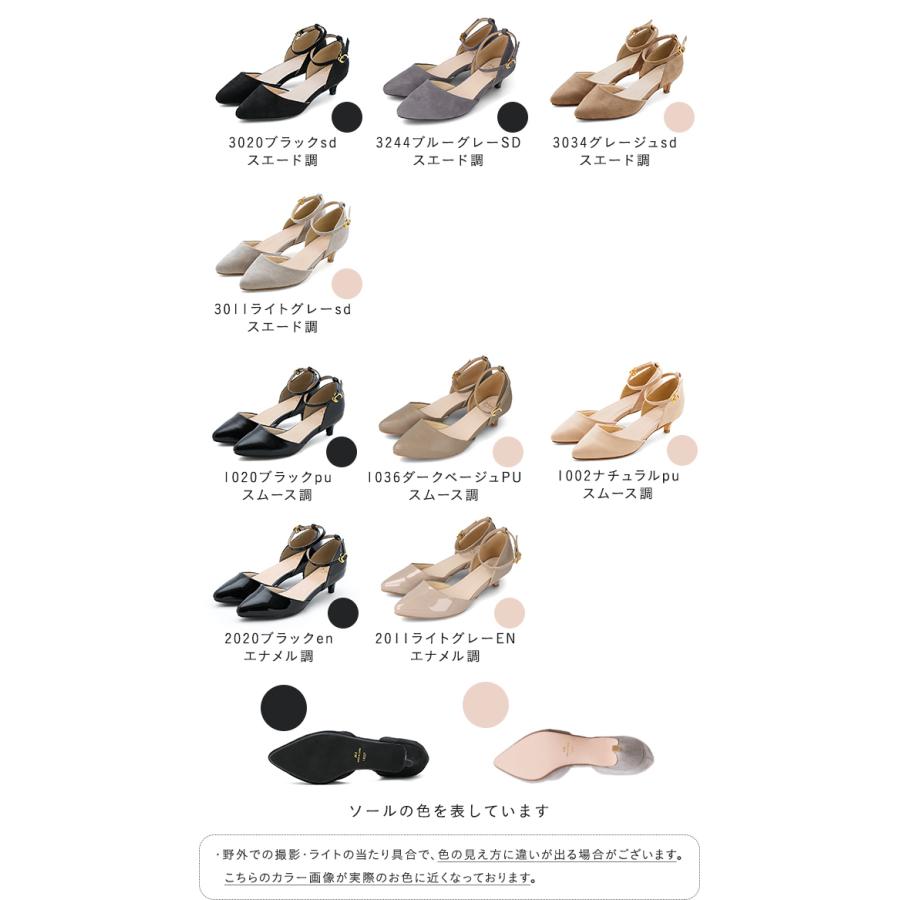 走れる パンプス 歩きやすい 痛くない ストラップ ローヒール ポインテッドトゥ 結婚式 入学式 入園式 送料無料 | menue | 19
