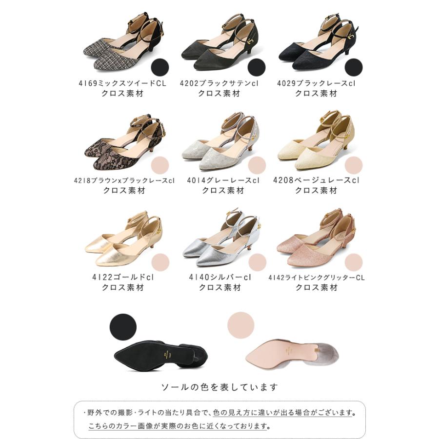 走れる パンプス 歩きやすい 痛くない ストラップ ローヒール ポインテッドトゥ 結婚式 入学式 入園式 送料無料 | menue | 20