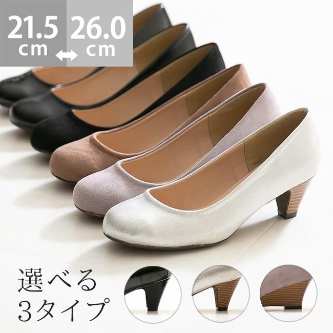 menue（メヌエ） パンプス レディース 痛くない 歩きやすい ラウンド