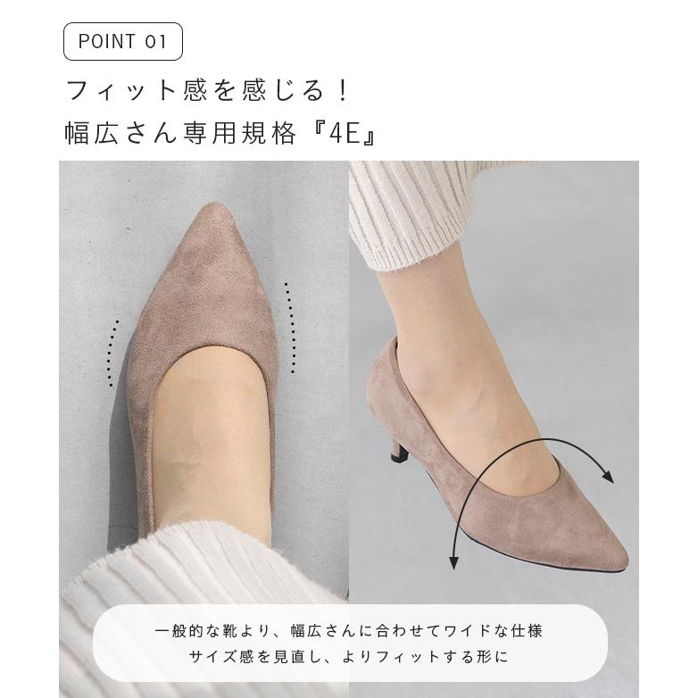 welleg（ウェレッグ） パンプス 歩きやすい 走れるパンプス 痛くない 