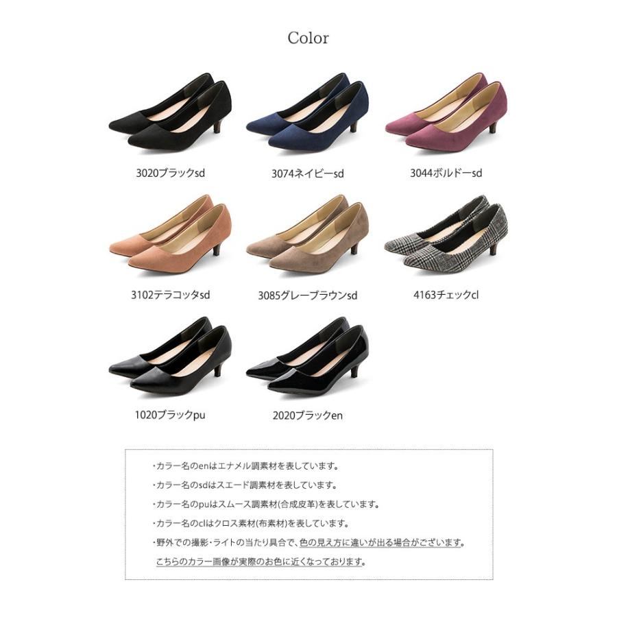 2年保証 走れるパンプス レディース パンプス 痛くない ポインテッドトゥ 大きいサイズ オフィス 通勤 送料無料2 990円 Aynaelda Com