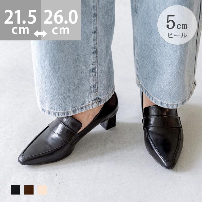 ローファー レディース マニッシュ ポインテッドトゥ パンプス 変形ヒール 痛くない ミドルヒール 送料無料 | menue