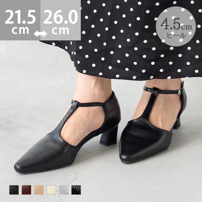 menue（メヌエ） パンプス 痛くない 靴 レディース 走れる デザイン