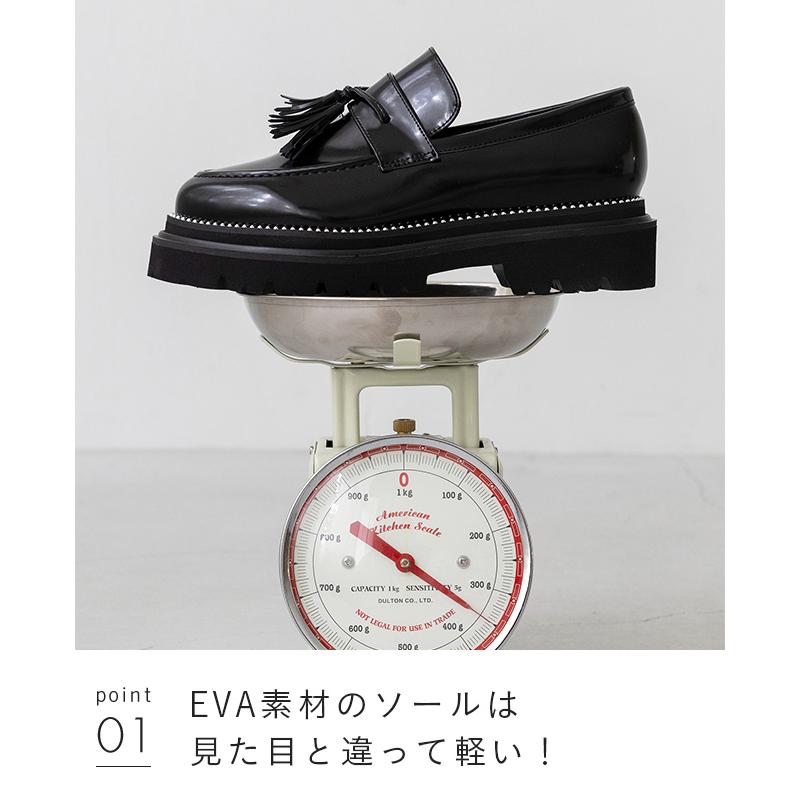 ローファー レディース 厚底 トラックソール 痛くない アーモンドトゥ スタッズ タッセル 送料無料 一部5月20日頃発送予定 | menue | 16