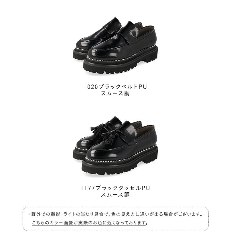 ローファー レディース 厚底 トラックソール 痛くない アーモンドトゥ スタッズ タッセル 送料無料 一部5月20日頃発送予定 | menue | 03