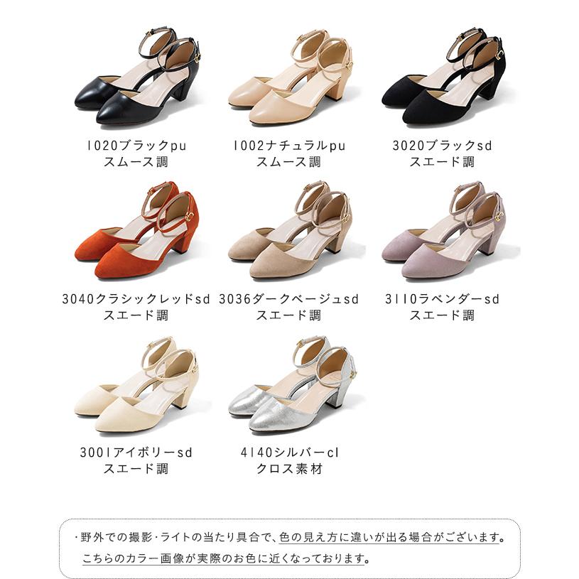menue パンプス 歩きやすい 痛くない レディース セパレート 太 menue パンプス 歩きやすい 痛くない レディース セパレート 太