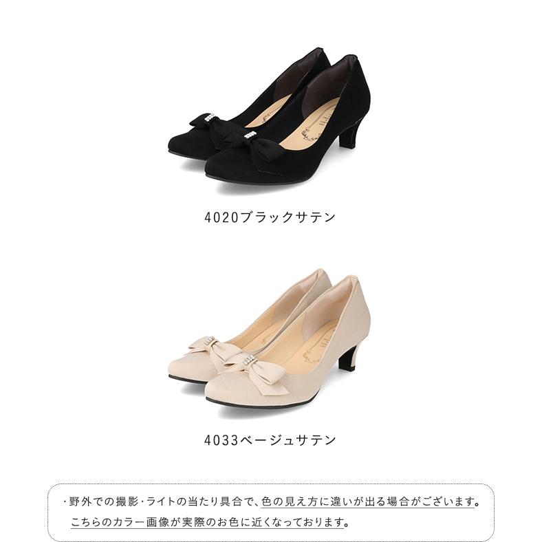 パンプス 走れる 履きやすい 痛くない パーティー ビジュー リボン フォーマル 結婚式 卒業式 入学式 日本製 送料無料 6/19 9:59マデ 5,999円 | welleg | 03