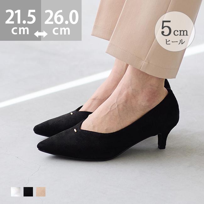 welleg（ウェレッグ） パンプス 痛くない 走れる レディース ヒール5