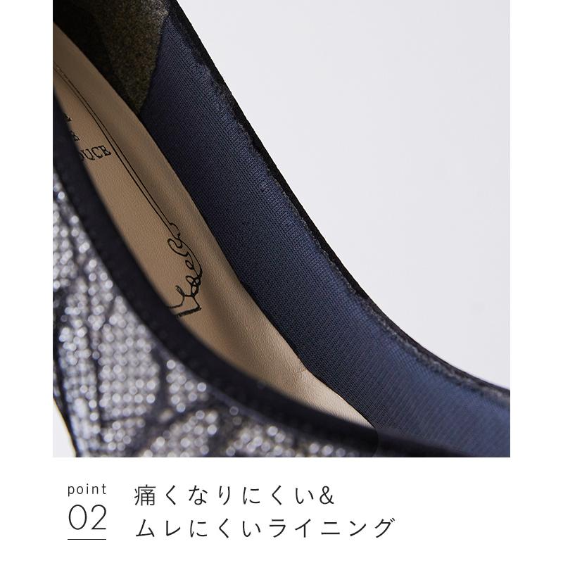 パンプス 走れる レディース チャンキーヒール 痛くない ポインテッドトゥ パーティー フォーマル 結婚式 黒 日本製 送料無料 6/19 9:59マデ 5,499円 | welleg | 16