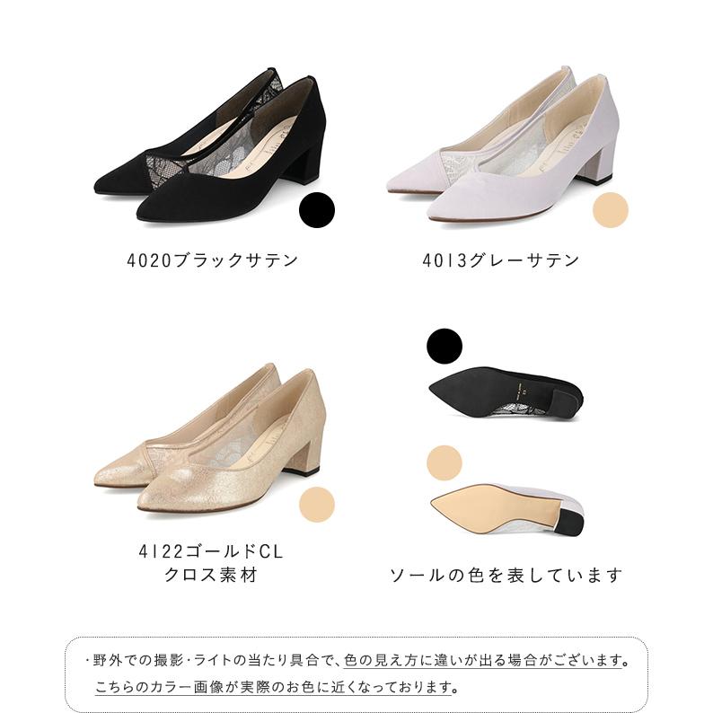 パンプス 走れる レディース チャンキーヒール 痛くない ポインテッドトゥ パーティー フォーマル 結婚式 黒 日本製 送料無料 6/19 9:59マデ 5,499円 | welleg | 04