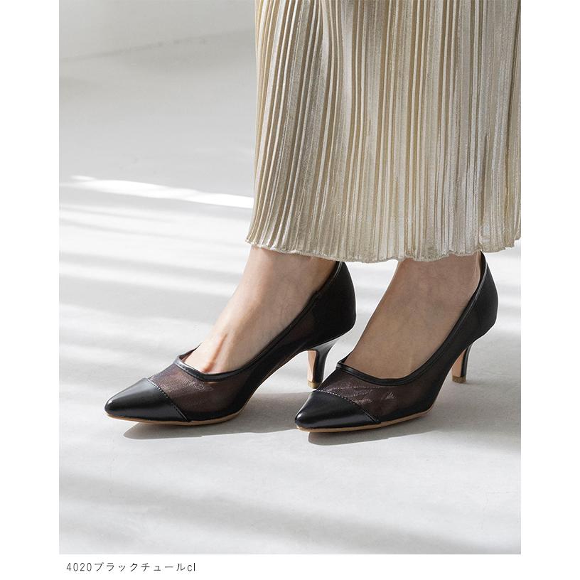 パンプス エアスイート レディース ポインテッド ハイヒール 痛くない オフィス 結婚式 卒業式 送料無料 | menue | 22
