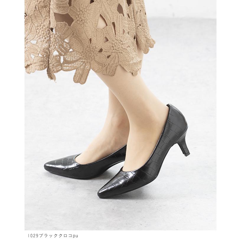 パンプス エアスイート レディース ポインテッド ハイヒール 痛くない オフィス 結婚式 卒業式 送料無料 | menue | 25