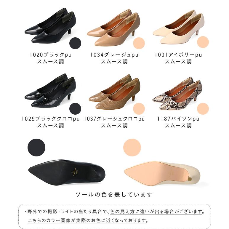 パンプス エアスイート レディース ポインテッド ハイヒール 痛くない オフィス 結婚式 卒業式 送料無料 | menue | 12