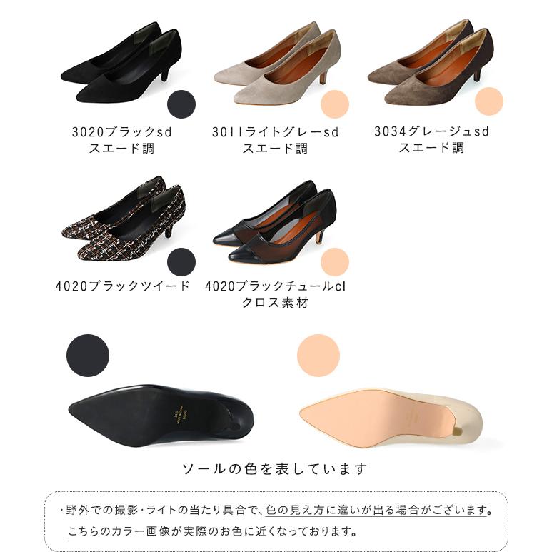 パンプス エアスイート レディース ポインテッド ハイヒール 痛くない オフィス 結婚式 卒業式 送料無料 | menue | 13