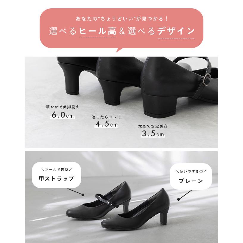 パンプス 歩きやすい 痛くない 黒 レディース 走れる 大きいサイズ 幅広 4E ラウンドトゥ 靴 送料無料 9/11 9:59マデ 2,399円 | menue femme | 16