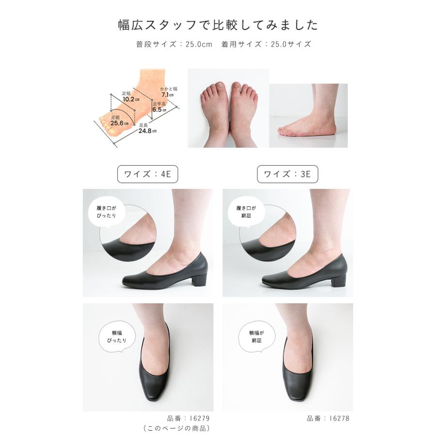 パンプス 歩きやすい 痛くない 黒 レディース 走れる 大きいサイズ 幅広 4E ラウンドトゥ 靴 送料無料 9/11 9:59マデ 2,399円 | menue femme | 20